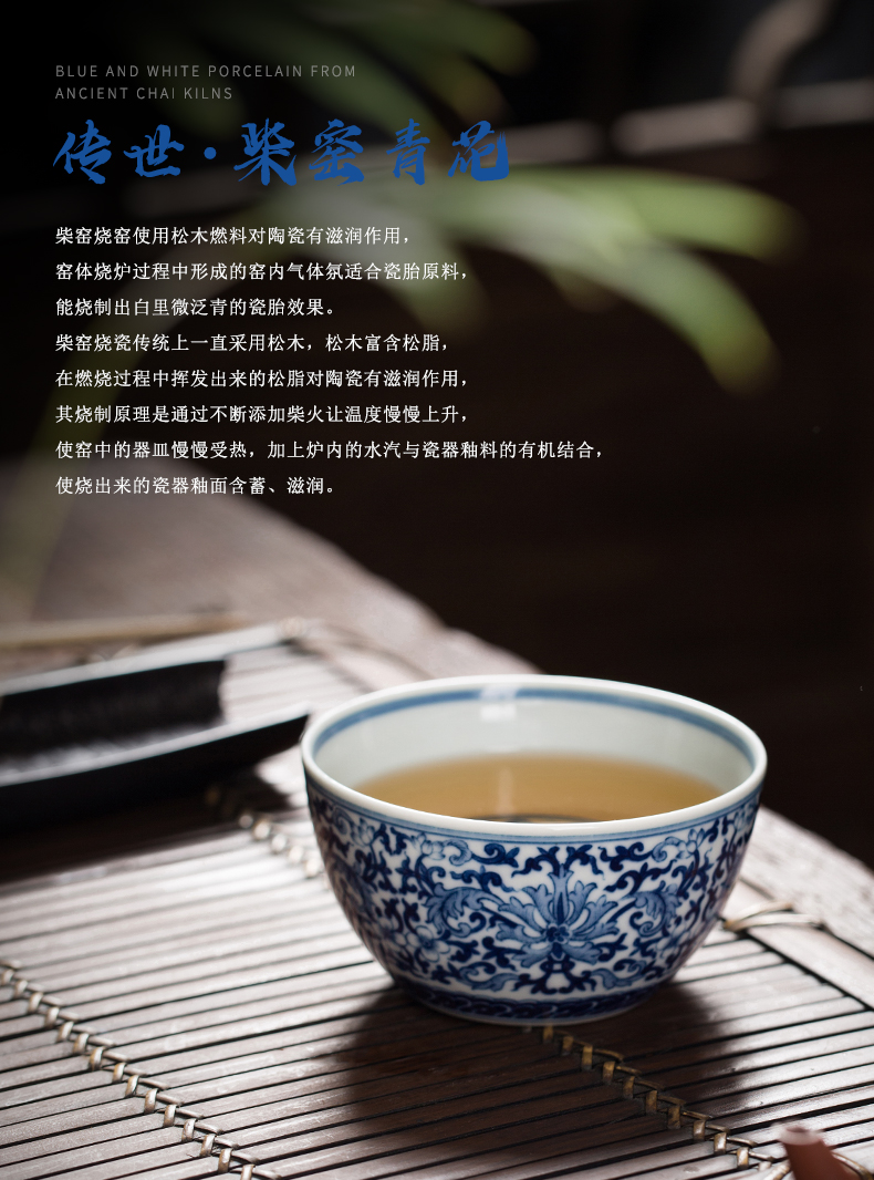 Clock home trade, one cup of single CPU jingdezhen ceramic checking maintain blue and white lotus flower, wood, beaker kung fu tea cups