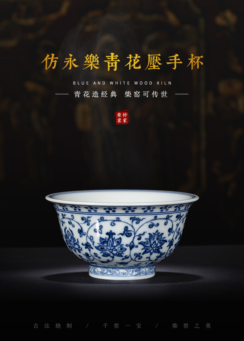 Clock home hand - made porcelain up yongle pressure of jingdezhen ceramic sample tea cup cup master cup single CPU kung fu tea cups