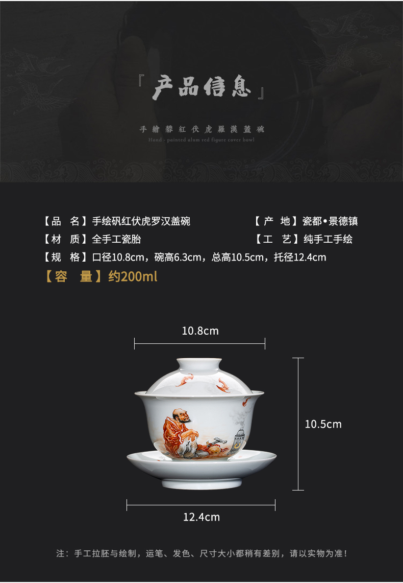 Clock home up tureen jingdezhen manual high - end tureen ceramic cups kunfu tea tea bowl of alum red ocean 's internationally