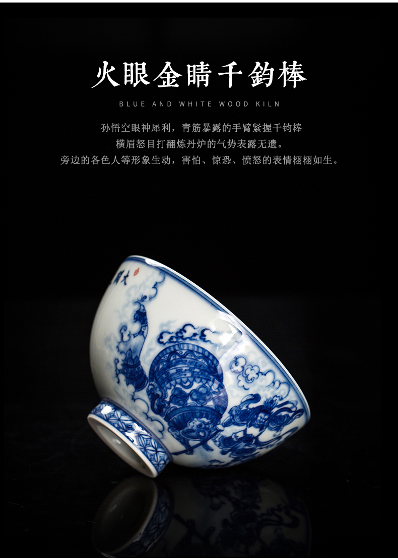 Clock home up jingdezhen blue and white characters maintain master CPU high - grade ceramic kung fu tea tea cup make the sky