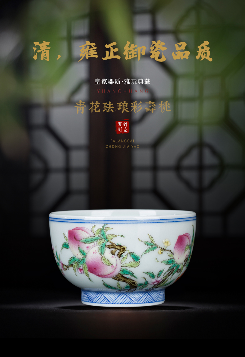 Clock home up hand - made ceramic cups pastel peach personal single cup sample tea cup jingdezhen porcelain kunfu tea master