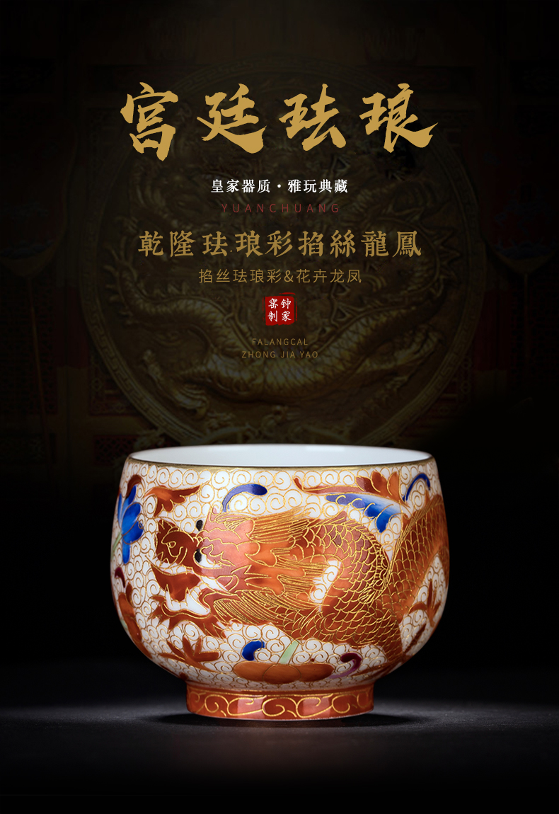 Clock at jingdezhen up enamel made pottery ceramic cup longfeng meditation master sample tea cup cup big cup single cup by hand