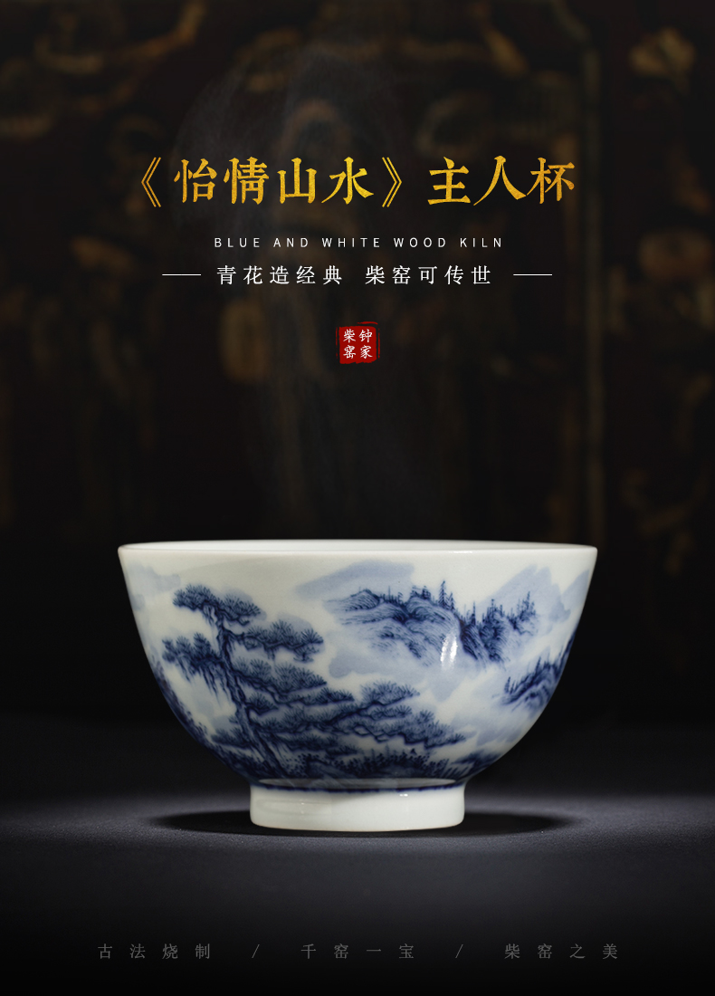 Clock home up kunfu tea cup of pure hand - made maintain jingdezhen blue and white landscape master cup sample tea cup tea by hand