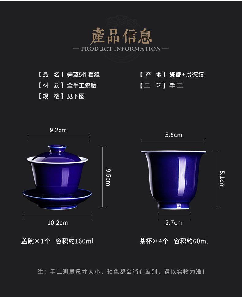 Kung fu tea set clock home up jingdezhen ji blue glaze ceramic a tureen three to four cups of bowl cups household