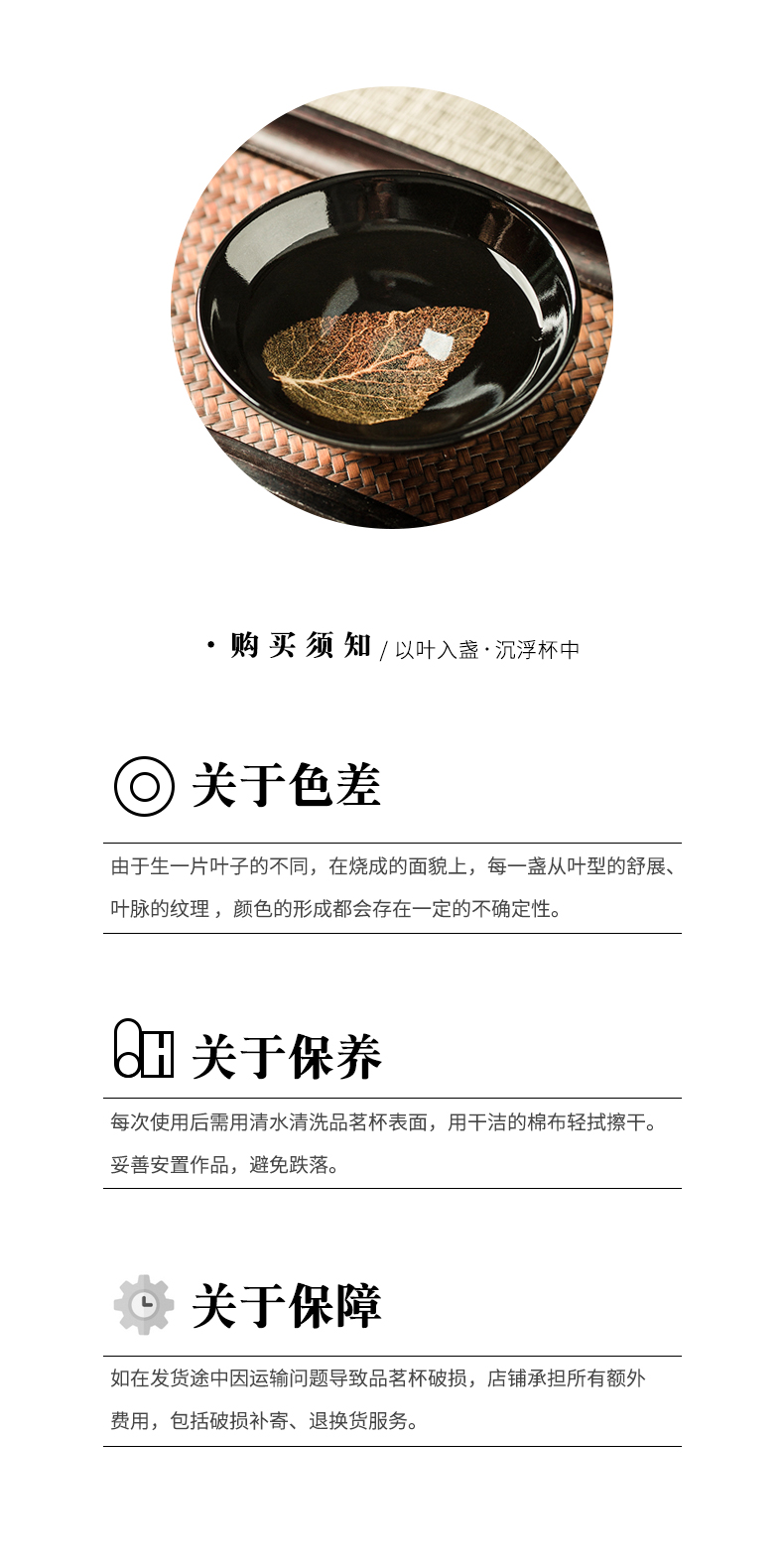 Clock home up konoha temmoku lamp that jizhou up built light tea tea service master cup bowl ceramics single CPU kung fu tea cups