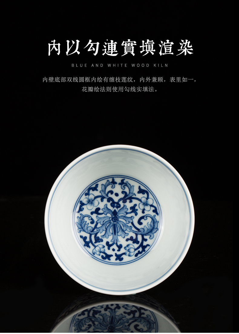 Clock home trade, one cup of single CPU jingdezhen ceramic checking maintain blue and white lotus flower, wood, beaker kung fu tea cups