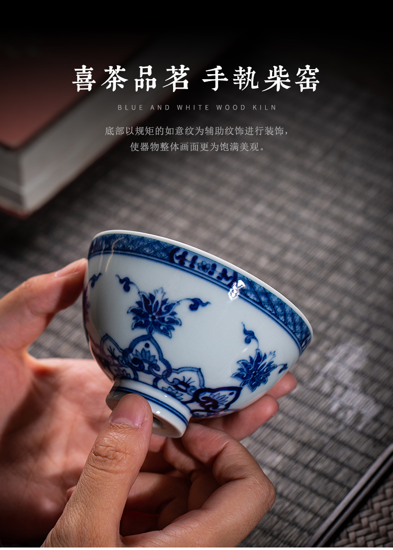 Clock sample tea cup home up jingdezhen blue and white for lotus tea set manually maintain triangle flowers pattern circle like flower master cup single CPU