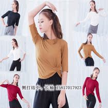 Autumn Modern Dance Body Yoga Practice service side knotted with long sleeves Latin dance Ballet Comfort Moonel Long Pants