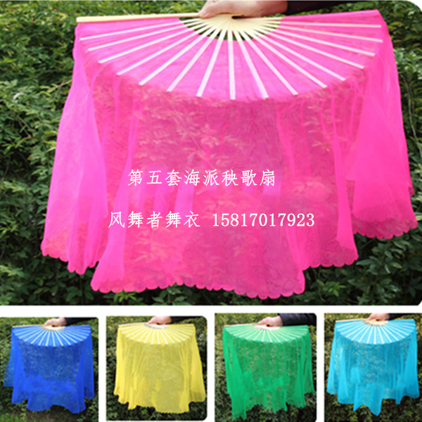 Dance fan Fifth set of sea Pig seedlings song Fan Chunying Wang Mei Square Dance people Peach Blossom Performance Dancing Fan Promotion