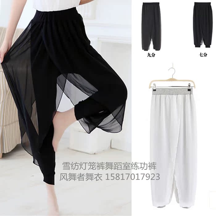 Modern dance clothes new snow imitation Harlan lantern training pants stage performance clothes slim body yoga pants promotion