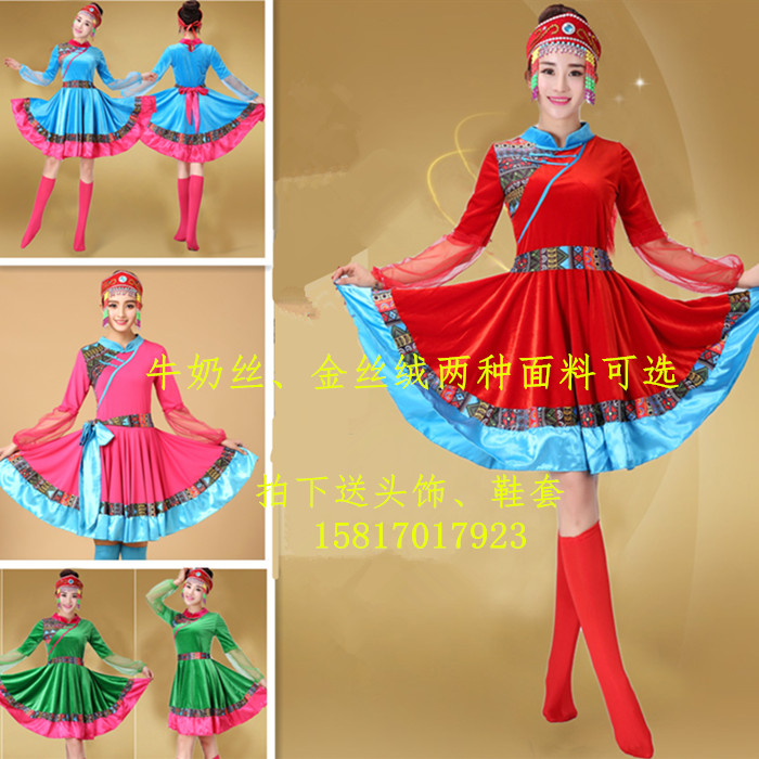 Cloud clothing moves autumn and winter gold velvet square dance to suit new ethnic dance Monte Monte Tibetan Performance Costume Promotions