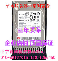 Huawei Server RH2288 V3 HV3 2288HV5 RH5885V3 V5 Dedicated Server Hard Disk