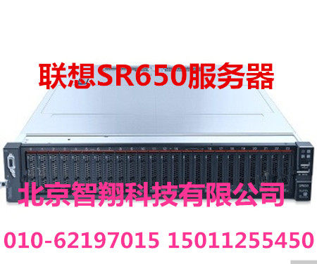 Lenovo 2U rack server ThinkSystem SR650 3104 16G 300G optional licensed