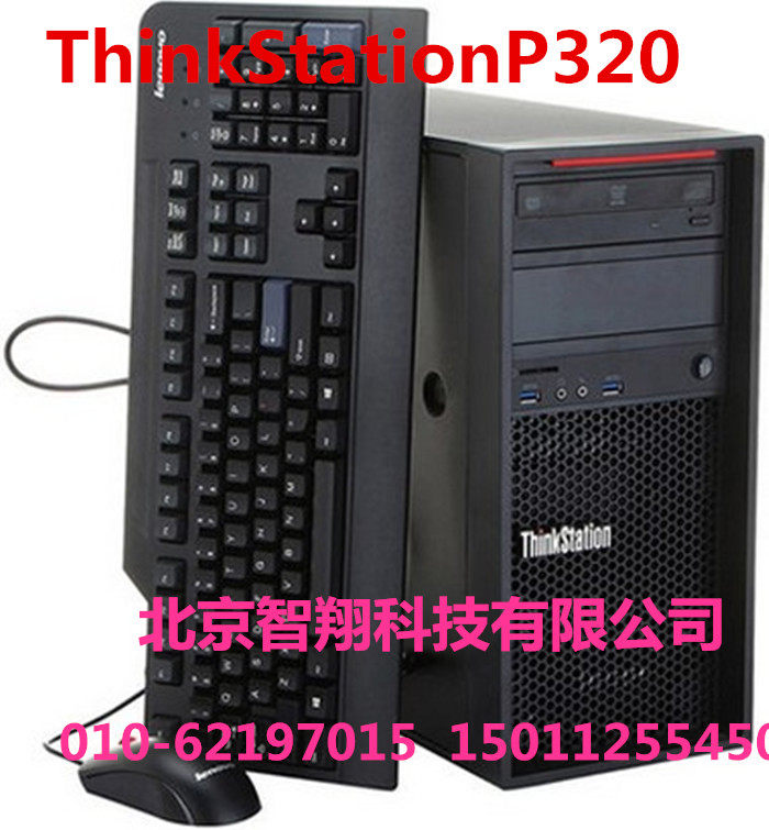 Lenovo ThinkStation P320 Large Host Shell Graphics Workstation Multiple configurations Optional