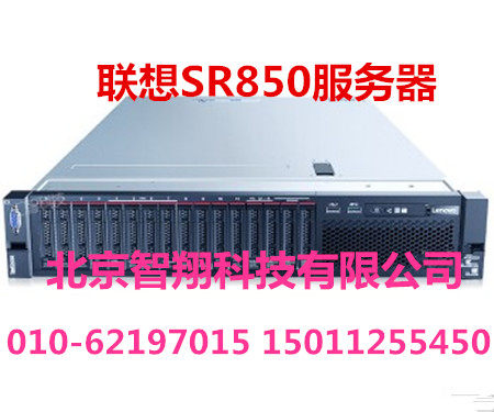 Lenovo rack server ThinkSystem SR850 Multiple configurations optionally deserve brand-new line goods