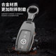 Mercedes-Benz b200 key cover two-button 2022 new B-class 20/21 model b180 fashionable and dynamic car car special buckle bag