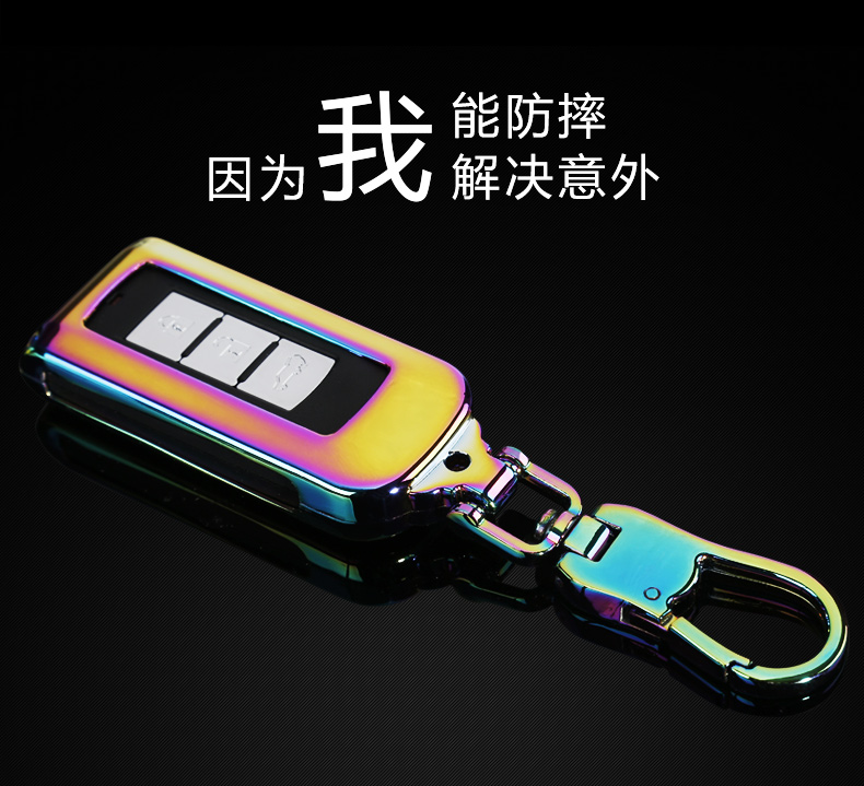 Wind Di Si sáng tạo 2018 Outlander GAC Mitsubishi Jin Xuan xe chìa khóa túi kim loại tay áo khóa cung cấp - Ô tô nội thất Accesseries trang trí ô tô