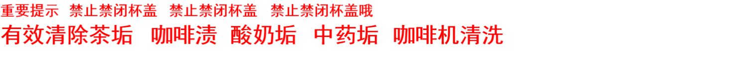 Quy mô trà sạch ấm trà tách trà thiết lập quy mô trà tẩy cà phê máy làm sạch chất làm sạch quy mô trà để vết trà - Trang chủ nước tẩy bồn cầu không mùi