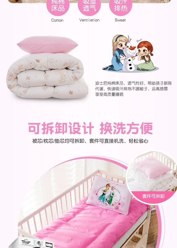 Disney vườn ươm chăn bông ba mảnh giường giường bông trẻ em bé ngủ trưa với lõi Liu Jiantao - Bộ đồ giường trẻ em