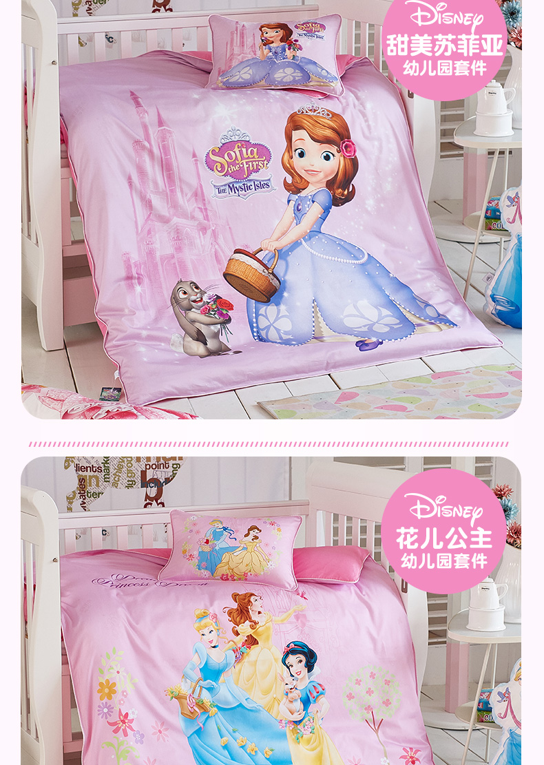 Disney vườn ươm chăn bông ba mảnh trẻ em giường giường bông Liu Jiantao bé ngủ trưa với lõi - Bộ đồ giường trẻ em 	chăn ga cho bé gái	
