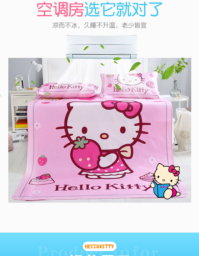 HelloKitty mèo mat 1,35 m giường ký túc xá băng mùa hè lụa ghế sinh viên độc thân ghế 1.2m người phim hoạt hình cho trẻ em - Thảm mùa hè chiếu tre cho bé