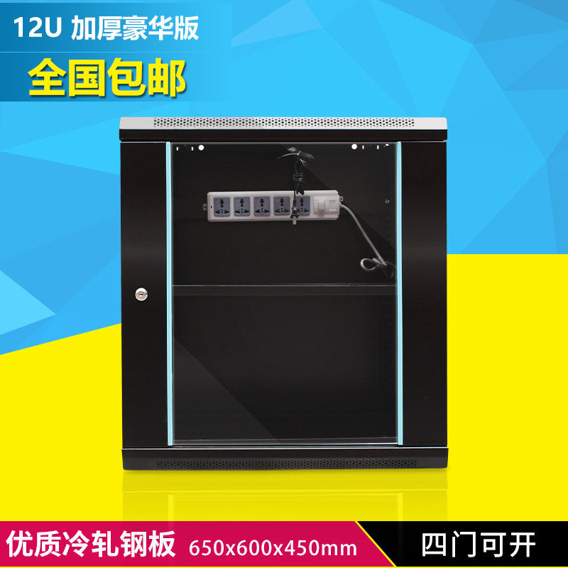 12U four-door network switch cabinet upgraded version back open can wall-mounted small cabinet heat dissipation effect is accelerated