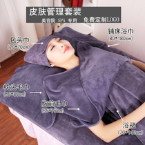 Beauty towel skin management three-piece beauty salon special Baotou bed bath towel thickened custom logo embroidery