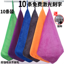 10 packs of kindergarten housekeeping cleaning towel absorbing water and not shedding small square towel thickened kitchen rag for children