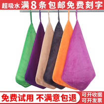Kindergarten housekeeping cleaning towel kitchen small square towel cleaning rag thickened to absorb water without shedding hair and wipe the table lettering