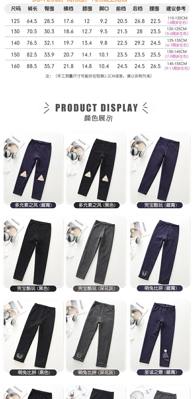 恩 Yêu đôi quần nhung vàng kim cương ấm áp cô gái dày cộng với quần legging nhung cho bé mùa thu và quần dài mùa đông quần nhung bé gái