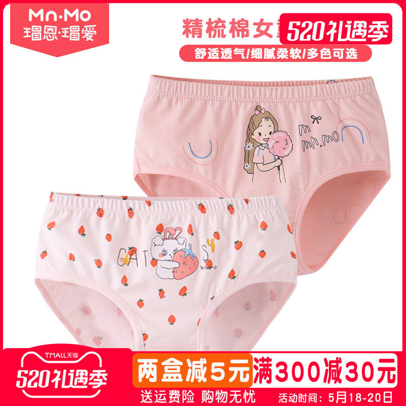 Turtle Nen Turtle Love Girl Pants Children Triangle Shorts Boy Baby Bread Pants Girl CUHK Boy Pants Head Pure Cotton