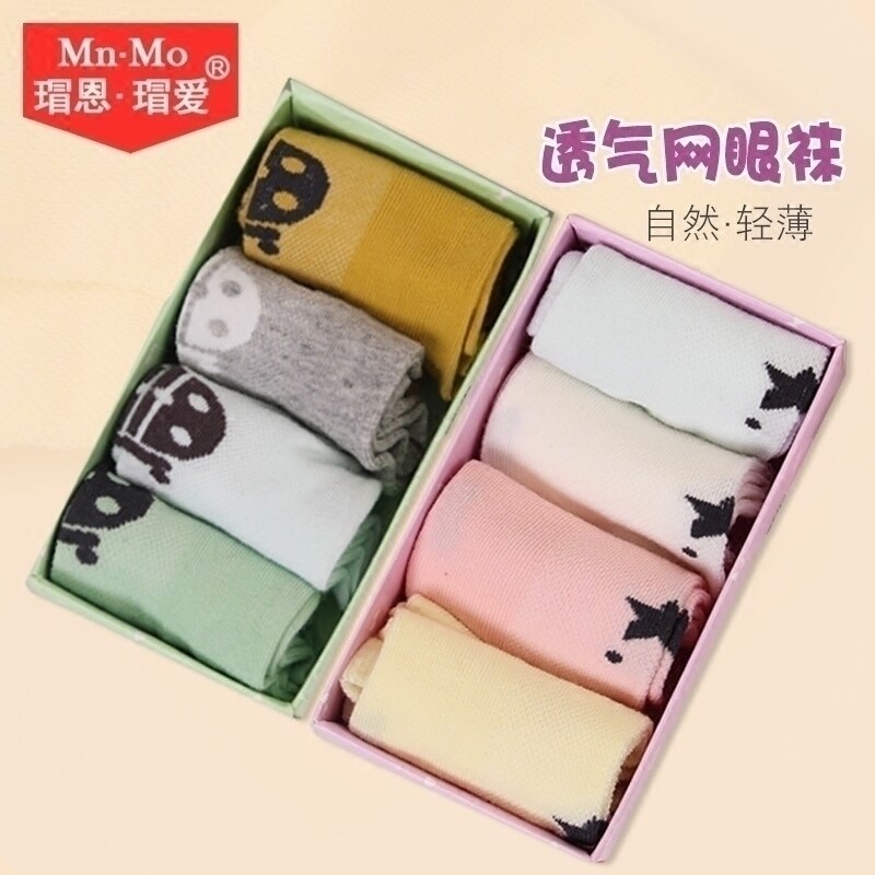 Bo En Bo love spring and summer Mesh children's socks Children's socks Baby cotton socks Baby socks Children's stockings Boxed new