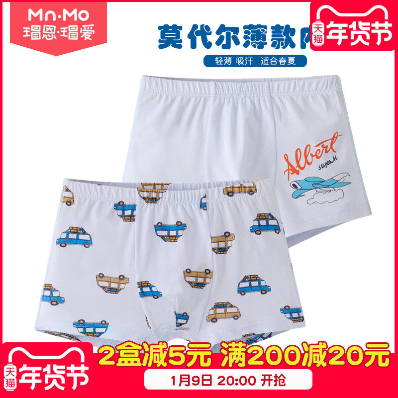 Love children's underwear Modal boy boxer head boy middle and Big Boy four corner shorts summer thin