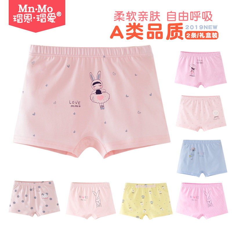 Boy girl's underwear teenage shorts thin baby baby girl baby teenage girl four corner pants