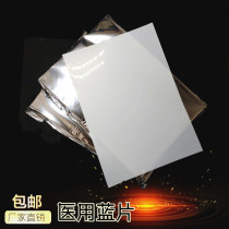 (17 5S) High gloss porcelain white B5 182*257 medical color printing film B ultrasound color ultrasound medical film
