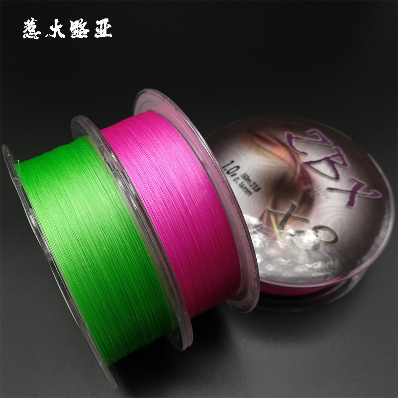 (Akarta on fire) ZBX super smooth X8 chronicler 0 4# ~ 2 0 microobjects ultra-far-throw road sub-PE line Vigorous Horsefish line