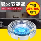 Универсальная эндоусильственная энергия для ветра, сжиженная сжиженная газовая плита, сжиженная на природных газа