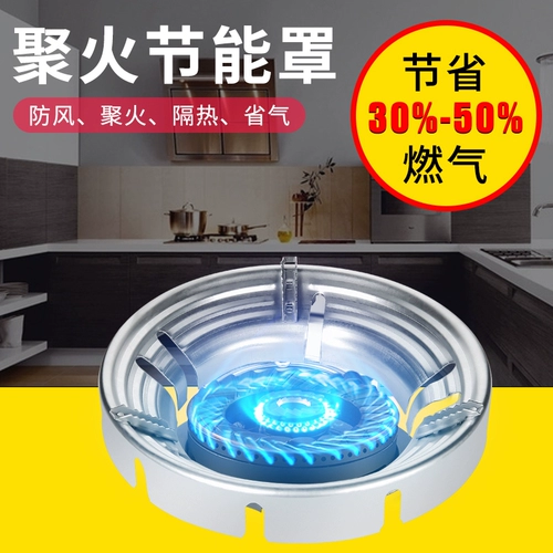 Универсальная эндоусильственная энергия для ветра, сжиженная сжиженная газовая плита, сжиженная на природных газа