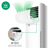 Вертикальный воздушный кондиционер