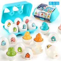 Baby assembled dinosaur eggs with color matching smart little eggs infant and toddler educational early education childrens animal toys
