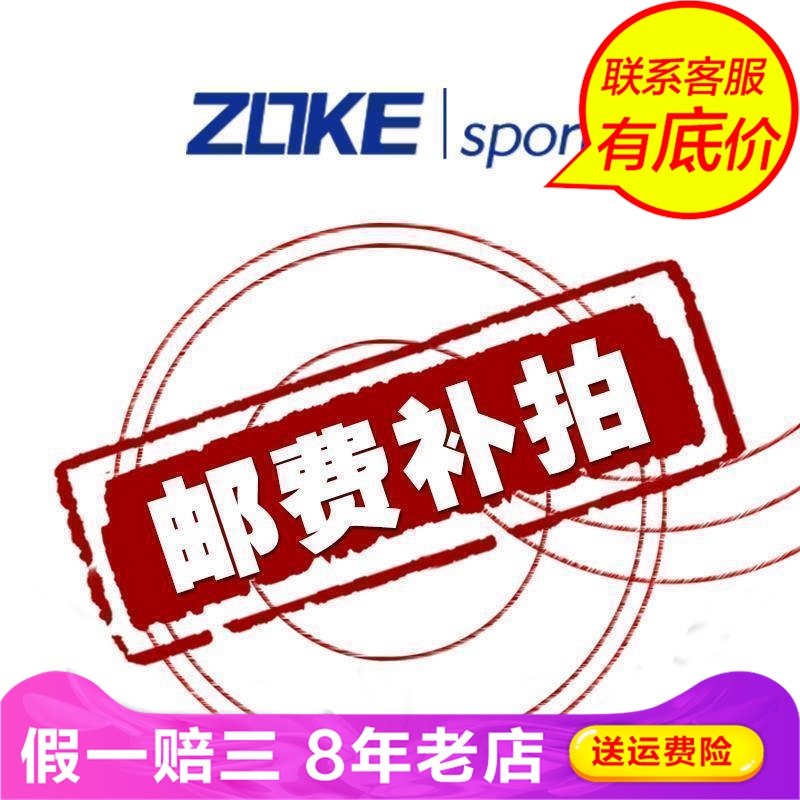 Zoke Zhouke men's anti-fog waterproof swimming goggles glasses HD new flat electroplating professional swimming goggles 11111111