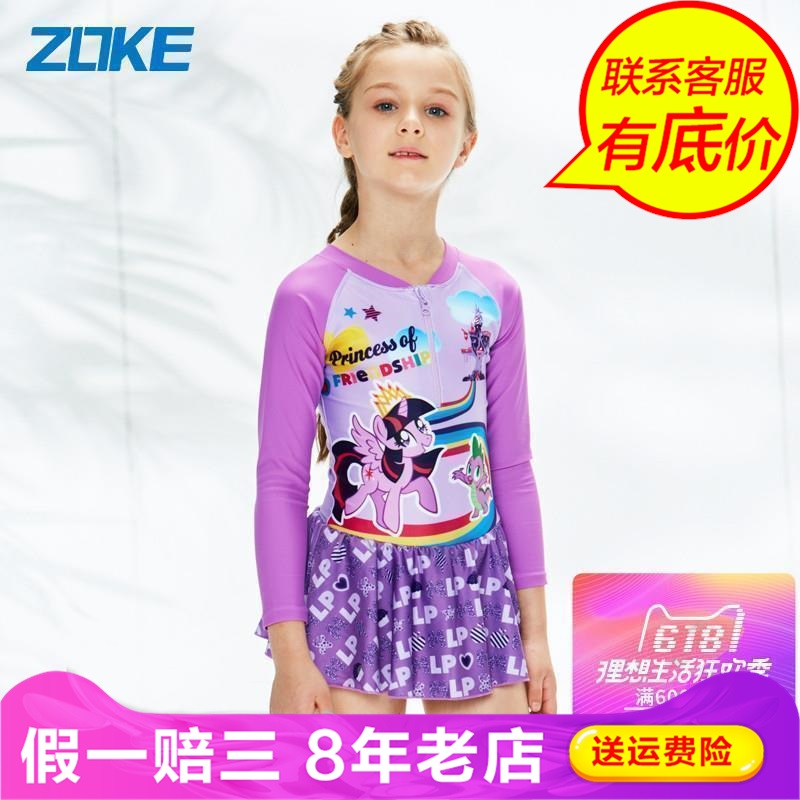 Zoke Zhouk Skirt-style one-piece swimsuit conservative swimsuit spa gathers big size with swimsuit 117604506