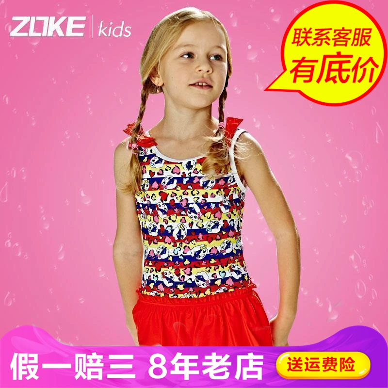 Zoke Zhouke dành cho trẻ em Áo tắm một mảnh Áo tắm cho bé gái Cô gái Big Kids Áo tắm trẻ em 115504514 - Bộ đồ bơi của Kid