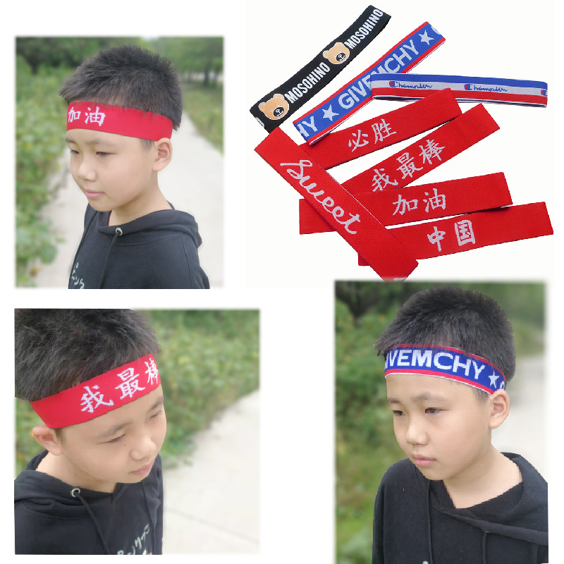 Children Street Dance Hair Stirrup Hair Band Games Refuelling Musket Dance Headgear Toddler Child Basketball Competition Headwear