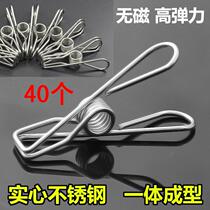 40 stainless steel clip drying clip windproof clip office clip clothes small clip clothes clip pocket clip