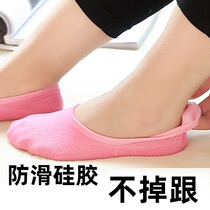 Lady Deodorant Sweat and Han Edition Boat Sox not dropping with low Gang cotton Short socks Invisible light mouth Silicone Anti Slip Spring Summer Autumn Winter