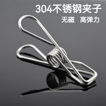 304 Stainless Steel Clip Windproof Wire Clip Sunning Clothes Hanger Clip Closure Small Clip Trousers Clip Multifunction Powerful Spring Clip