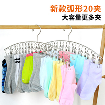 Stainless Steel Clothes Hanger Multifunction Clip Socks Hanger Clotheshook Windproof home Contained Sunning Pants Socks Bra