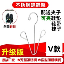 Dry Shoe Rack Hook Creative Stainless Steel Plus Coarse Folding Hanger Windproof Multifunction Indoor Out Balcony Dry Shoe Rack
