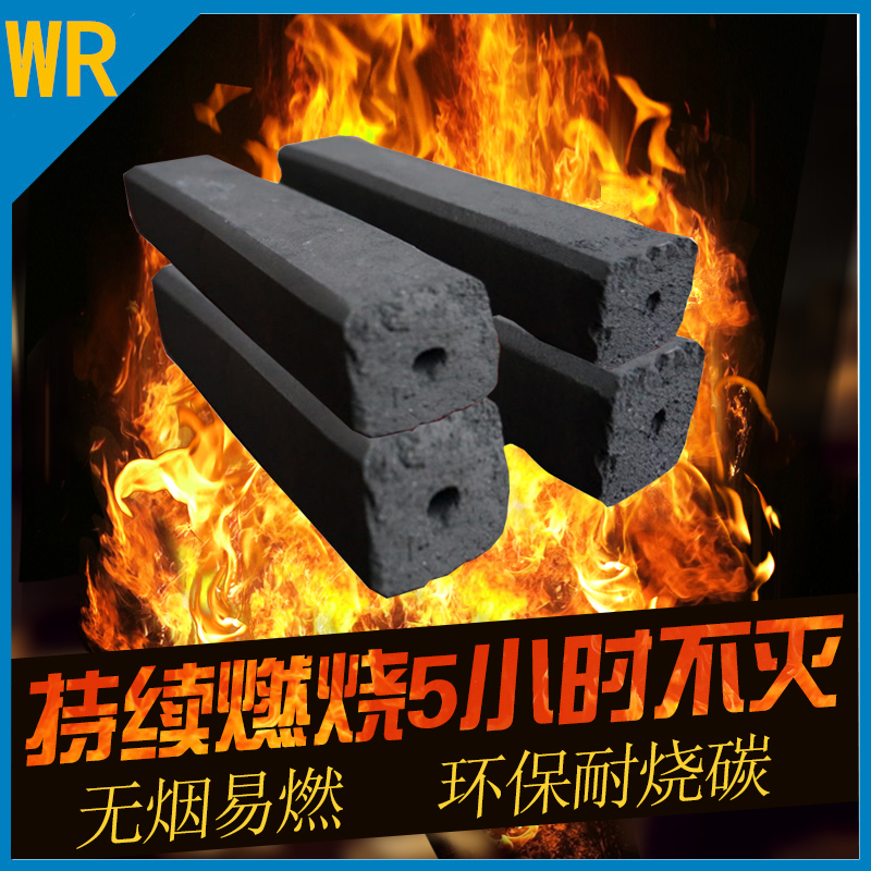 Charcoal barbecue smoke-free charcoal indoor barbecue special box smokeless machine press charcoal household fire resistance